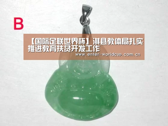 赛事新闻
