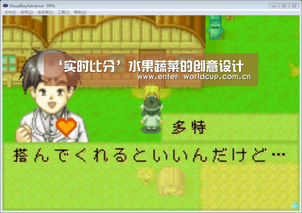 实时比分