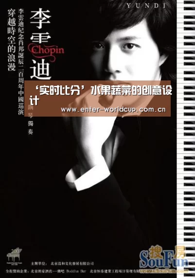 赛事新闻