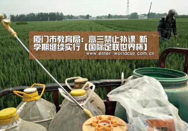 赛事新闻