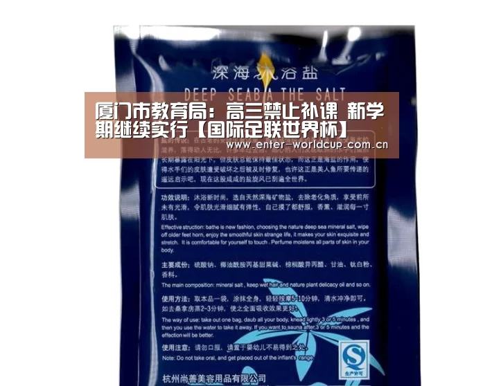 实时比分