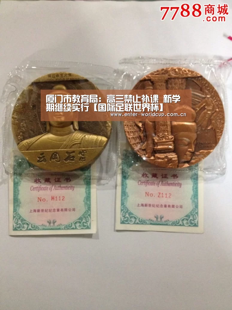 赛事新闻