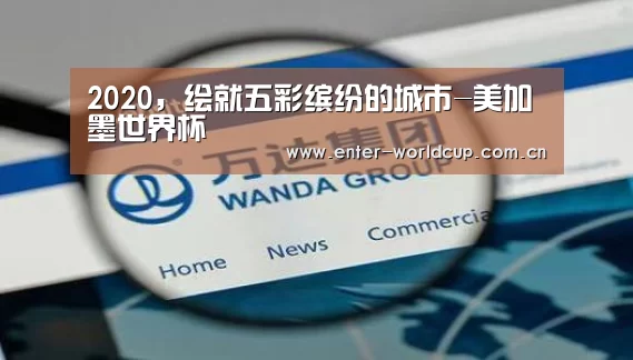 赛事新闻