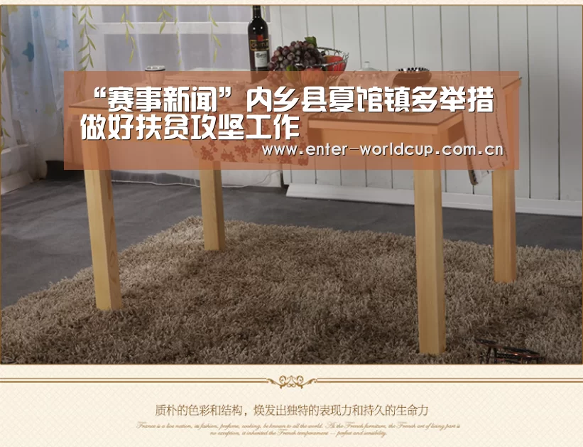 实时比分