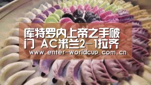国际足联世界杯